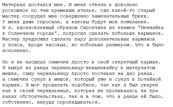 [Part 5: Next of story]