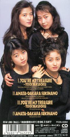You're my treasure