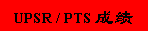 UPSR & PTS