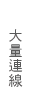 jqsu