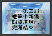 [ݧ벼G view final result