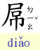 6-w1.JPG (6663 bytes)