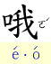 6-w17.JPG (6442 bytes)