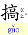 6-w2.JPG (6452 bytes)