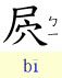 6-w20.JPG (5717 bytes)
