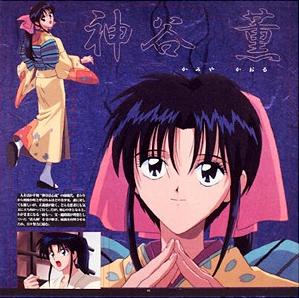 Kamiya Kaoru
