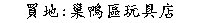 d7.jpg (2404 bytes)