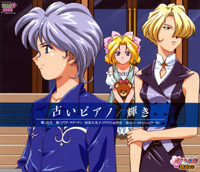 Sakura Wars Imperial Operetta Company (32k)