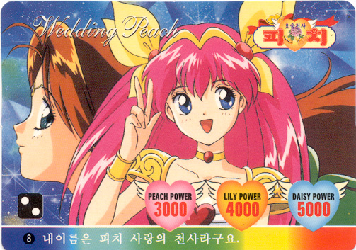 thumbnail of your picture #2